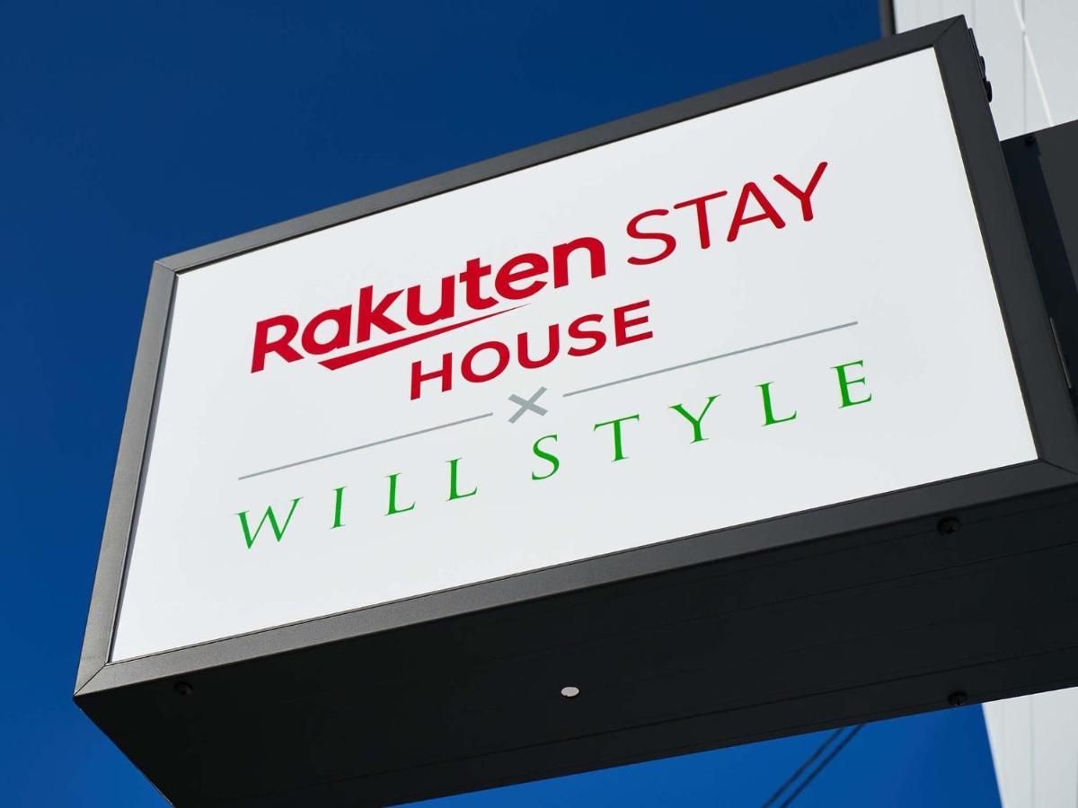 Rakuten Stay House X Will Style Saga Imari 102 ภายนอก รูปภาพ